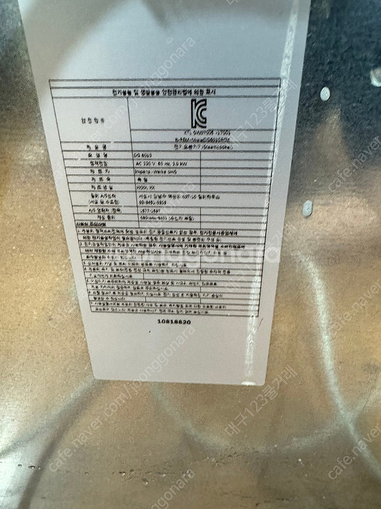 독일 밀레스팀오븐 dg6010--4