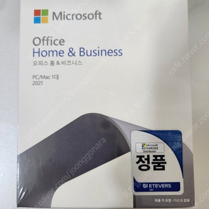 MS OFFICE 2021 홈앤비지니스 미개봉 영구 라이센스 박스 판매합니다.