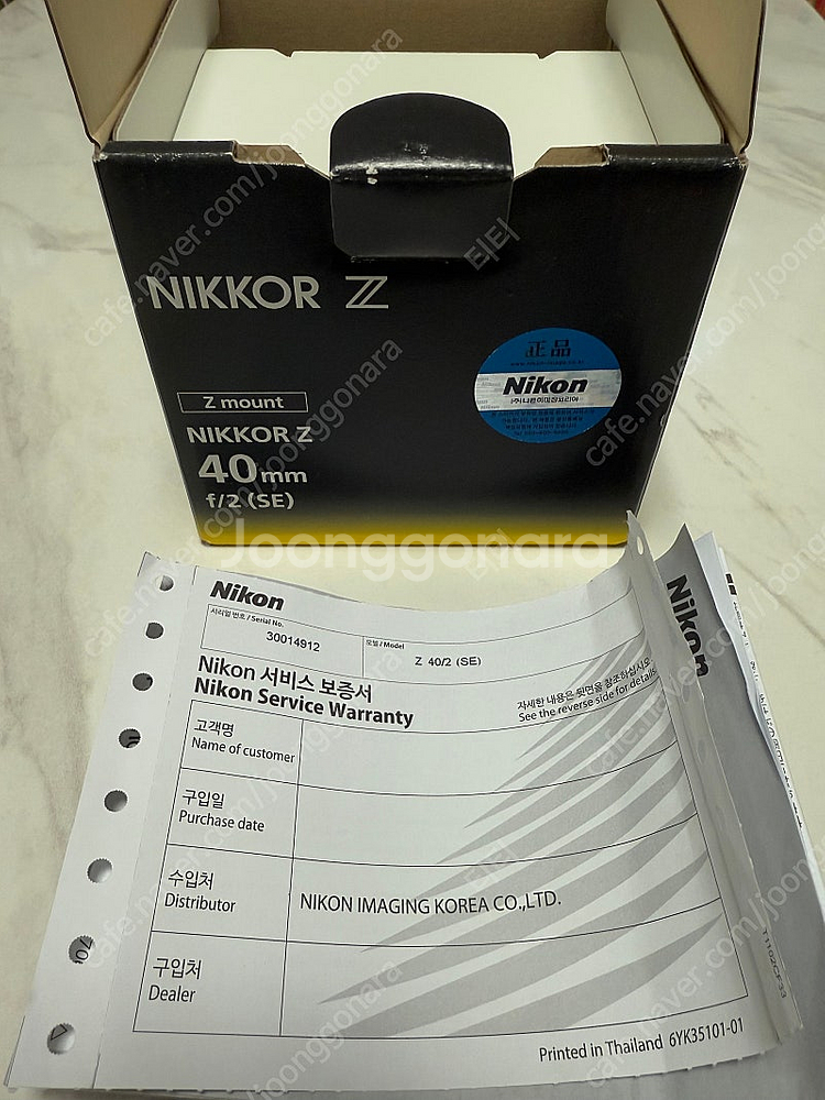 니콘 ZF 40mm렌즈킷(가격다운)--6