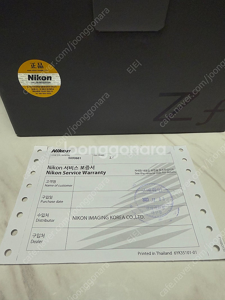 니콘 ZF 40mm렌즈킷(가격다운)--7