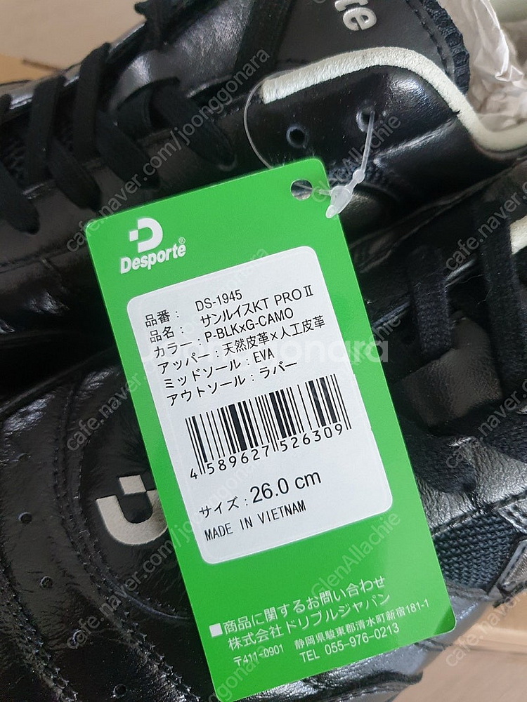 데스포르치 상루이스 KT2 PRO 블랙 260mm 새제...--9