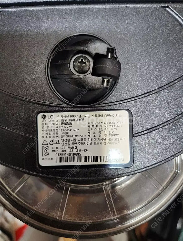 엘지 코드제로 R9 AI 음성인식 로봇청소기 R969I...--4