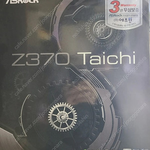 ASRock Z370 타이치