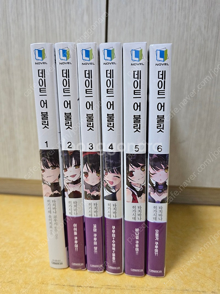 라노벨 정리합니다 (이멋세, 리제로, 소아온, 전생슬,...--3