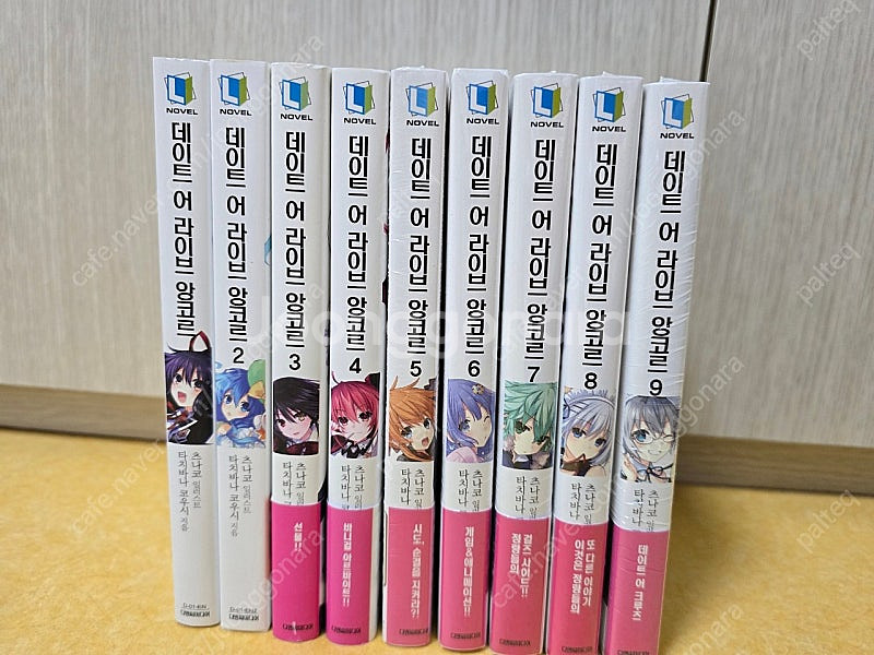 라노벨 정리합니다 (이멋세, 리제로, 소아온, 전생슬,...--4