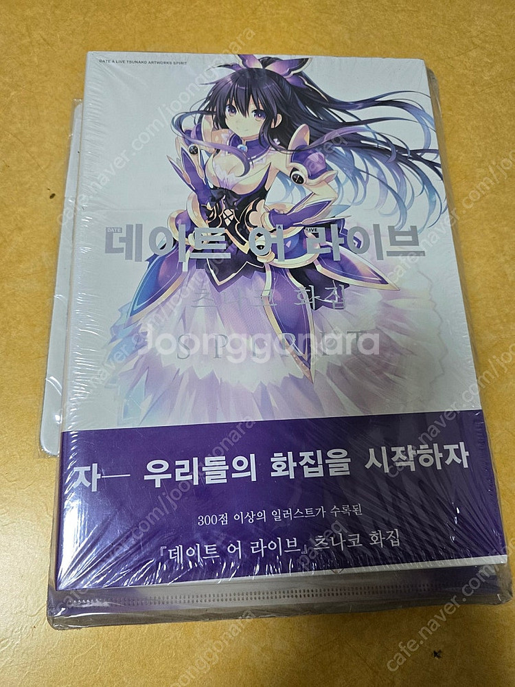 라노벨 정리합니다 (이멋세, 리제로, 소아온, 전생슬,...--5