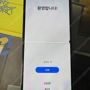 갤럭시 z플립3 256gb 부품용 판매합니다