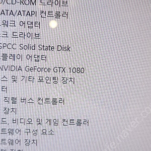 게임용컴팝니다 라이젠7 1700 램16G SSD480 GTX1080 수냉식 고급부속사용 고장 소음 없음 수원