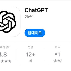 챗지피티 플러스 CHAT GPT 공유