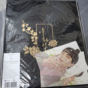 야화첩 모펀 바인더