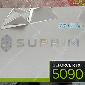 SI 지포스 RTX5090 슈프림SOC D7 32GB 하이퍼프로져