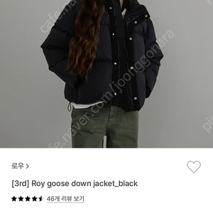 로우 LEAU Roy goose down jacket_black