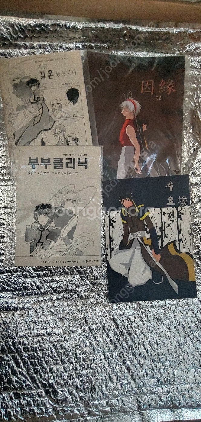 한국 동인지 여러종류 샤이니 역전재판 코난--1