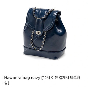 카디널레드 하우아백