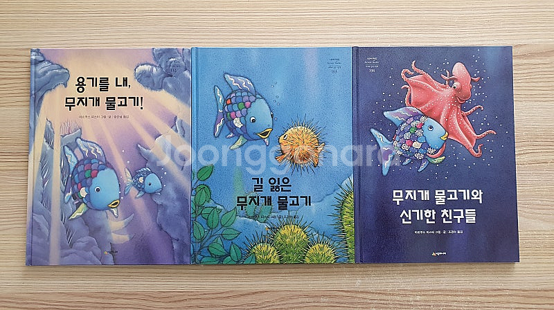 시공주니어 무지개 물고기 6권 세트 (택포)--2
