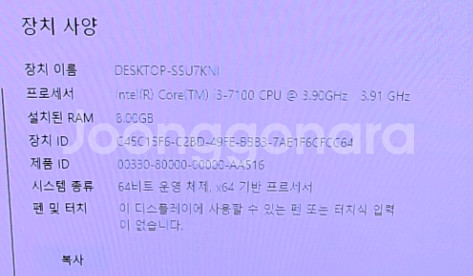 구형 보드셋 및 그래픽카드--4