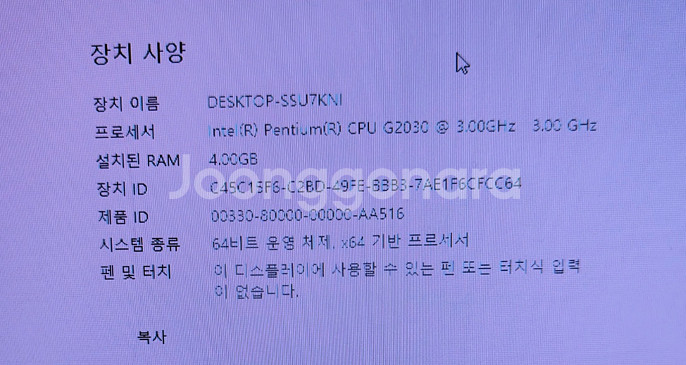 구형 보드셋 및 그래픽카드--6
