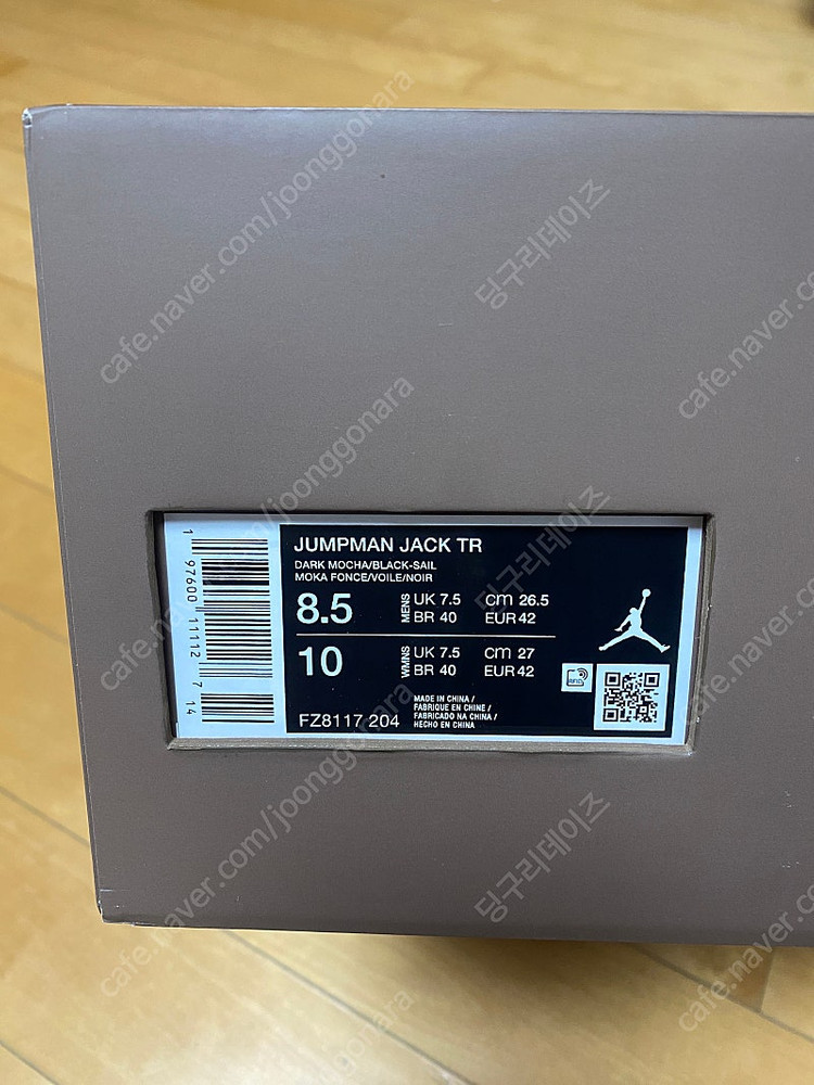 나이키 조던 트래비스스캇 점프맨 잭 265 새상품--2