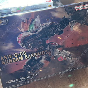 MGSD 발바토스