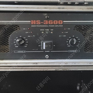 E&W HS-3600