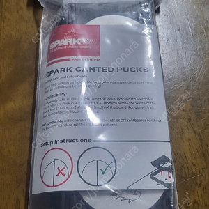 spark r&d canted pucks(스플릿보드용)