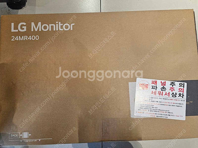 [미개봉] 24MR400 LG 24인치 모니터 팝니다....--0