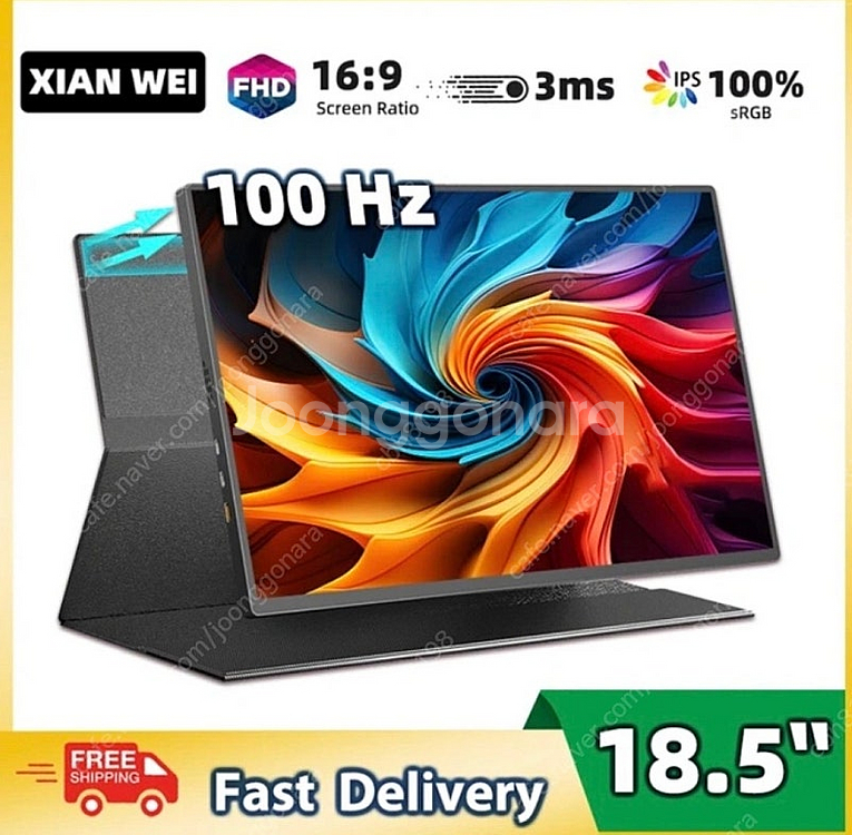 깨끗하지만 조금 하자있는 휴대용 SRGB100% FHD...--0