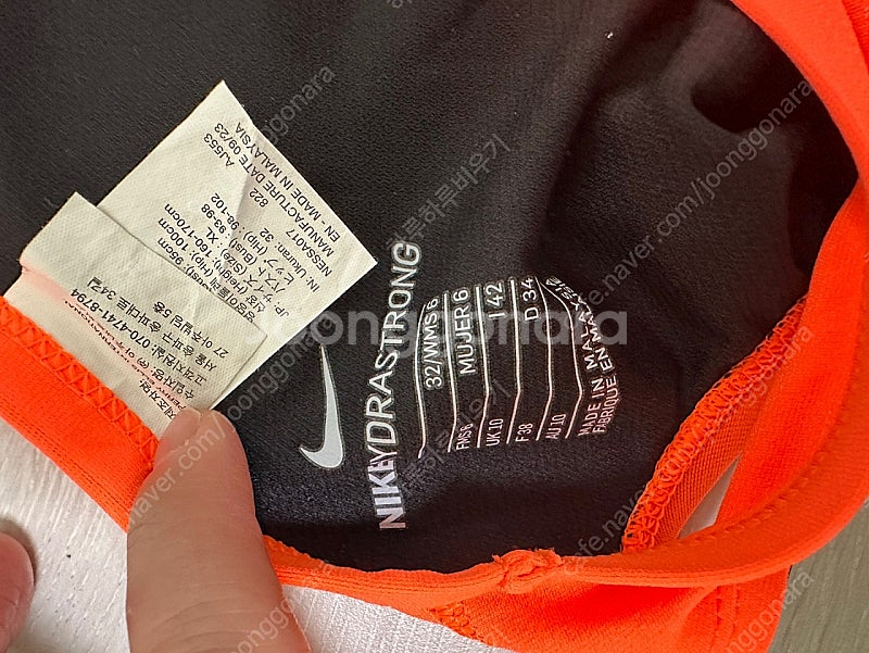 나이키 레이서백 토탈오렌지32--2