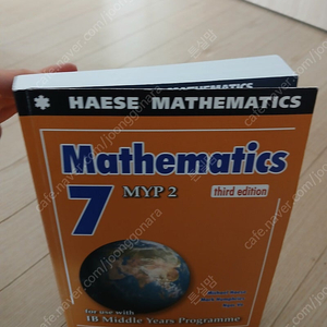 Haese Mathematics 7 (MYP 2) (3rd Edition.국제학교 미국수학교재