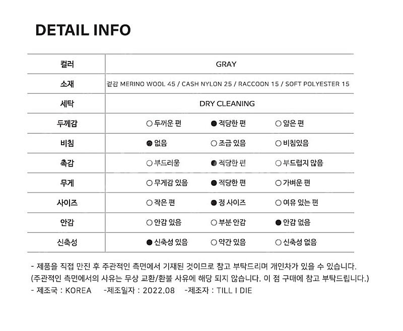 틸아이다이 라쿤 브이넥 니트 그레이--2