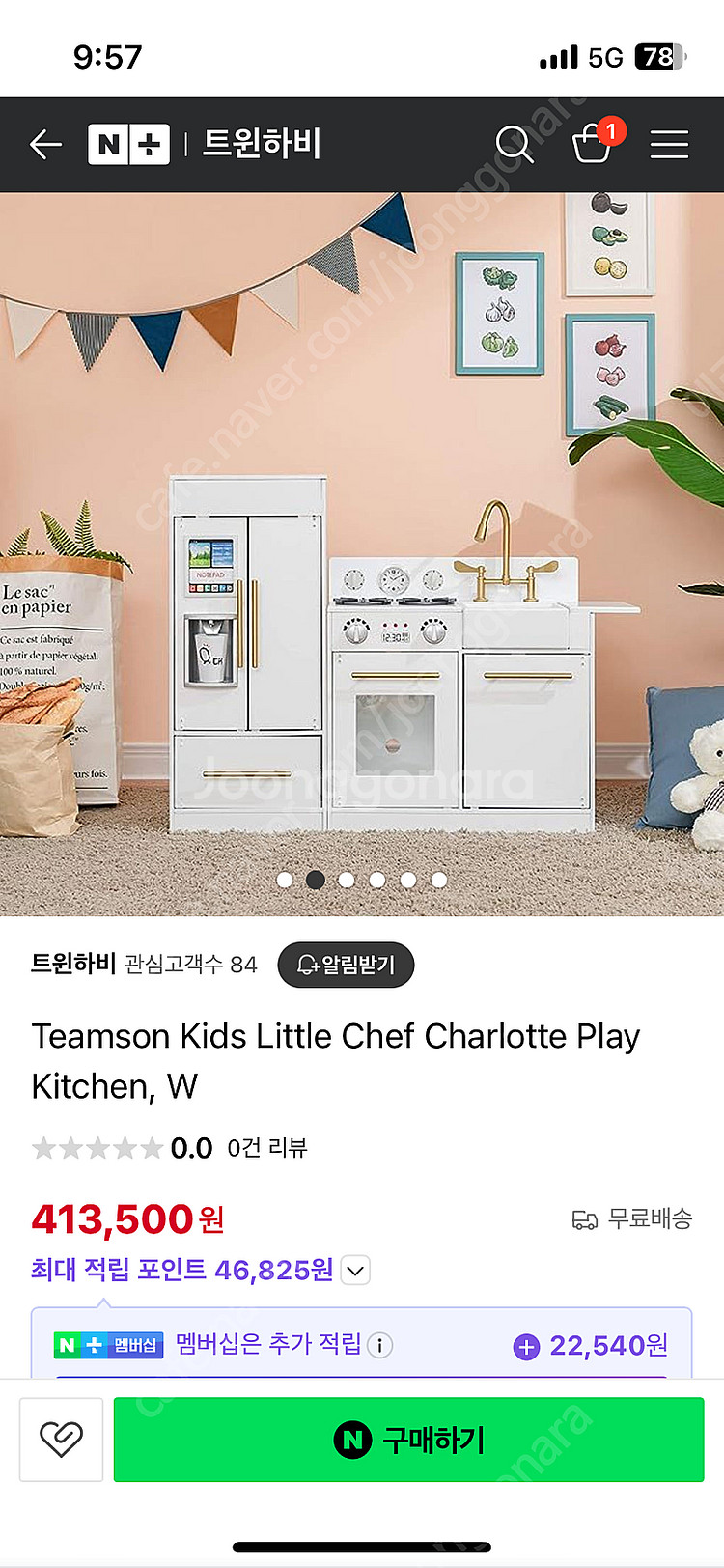 팀슨 주방놀이--0