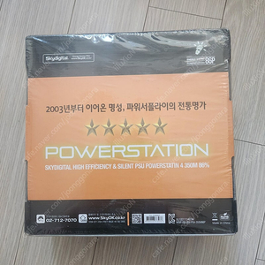 350W M-ATX SFX 파워 스카이디지탈 PS4-350M 미개봉 팝니다