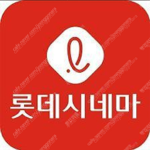 롯데시네마 2월 성인 6900원 콤보할인 여러장 가능 롯시 학생 아이 유아 영화