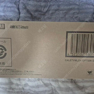 2개 보유 카톤만개봉 메탈빌드 칼레드볼프 팝니다