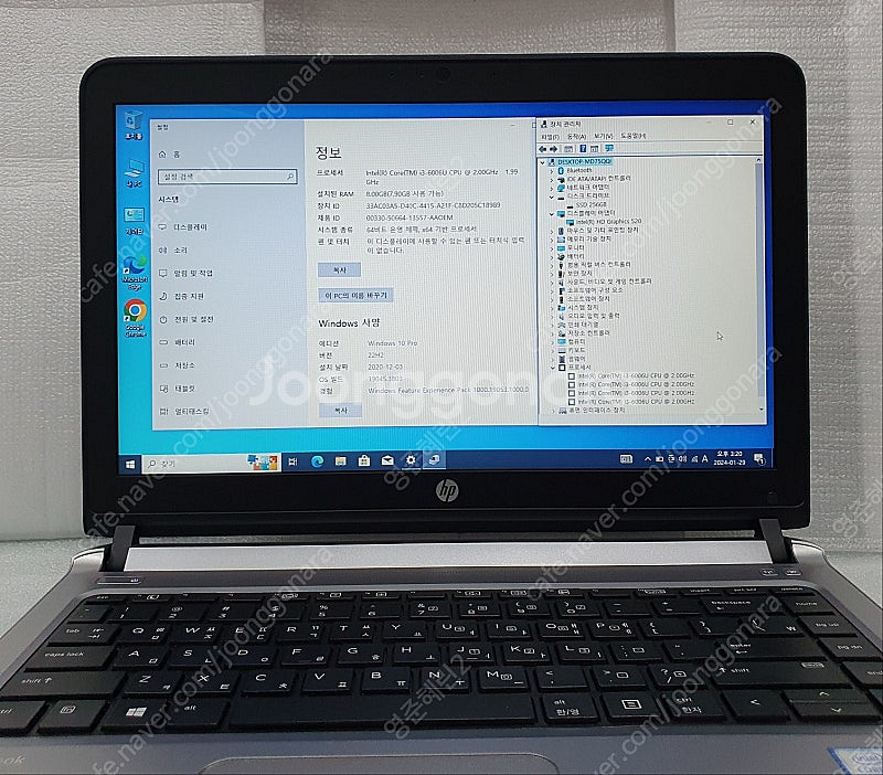 HP ProBook 430 G3 13인치 사무용 노트북...--1