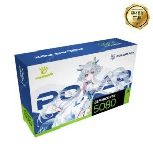 만리 RTX 5080 Polar Fox 삽니다