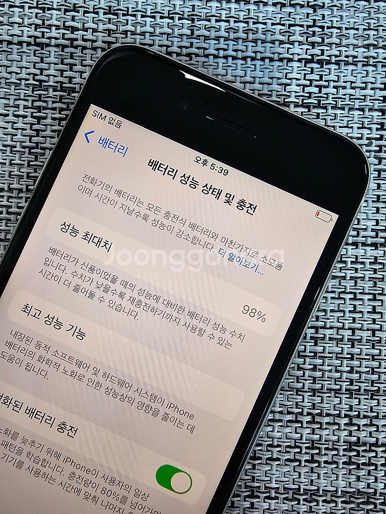 (신폰급) 아이폰 SE3 128G 스타라이트 배터리98...--3