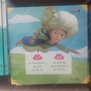 교원 전집 동화책 팝니다