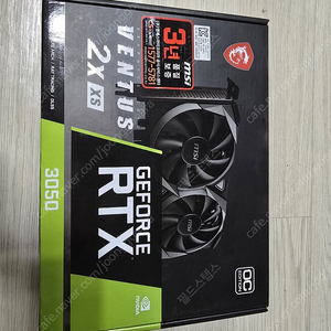 RTX3050 새상품