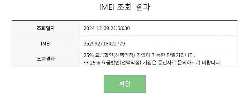 003522 아이폰13미니 128 핑크 중고폰 38만 ...--7