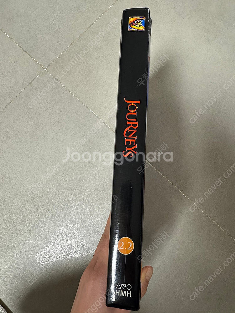 저니스 2.2 거의새거--1