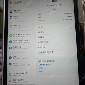 갤럭시탭 s8 128g wifi