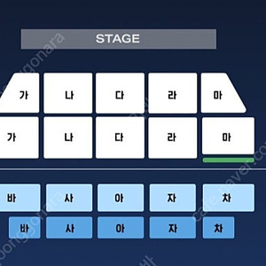 박지현 광주 콘서트 4/20 일요일 다구역 1열 좌석 양도합니다