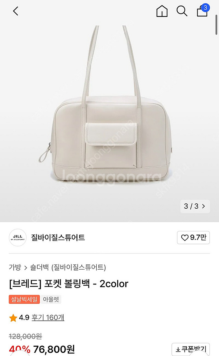 아떼 바네사브루노 루반 리본매듭 크로스백 블랙, 질스튜...--0