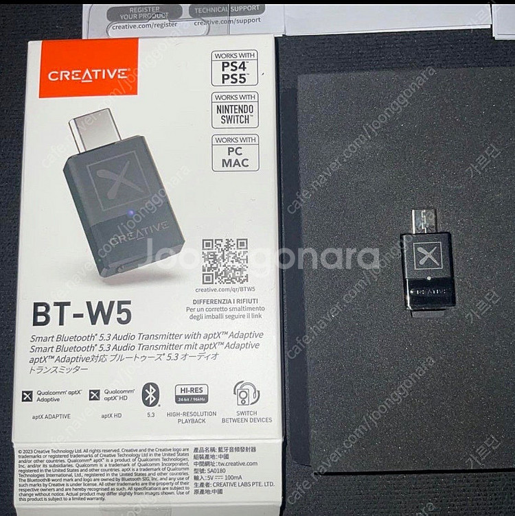 크리에이티브 BT-W5 무선동글이--1