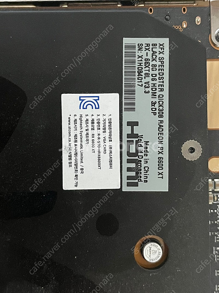 XFX 라데온 RX 6600 XT QICK 308 BL...--1
