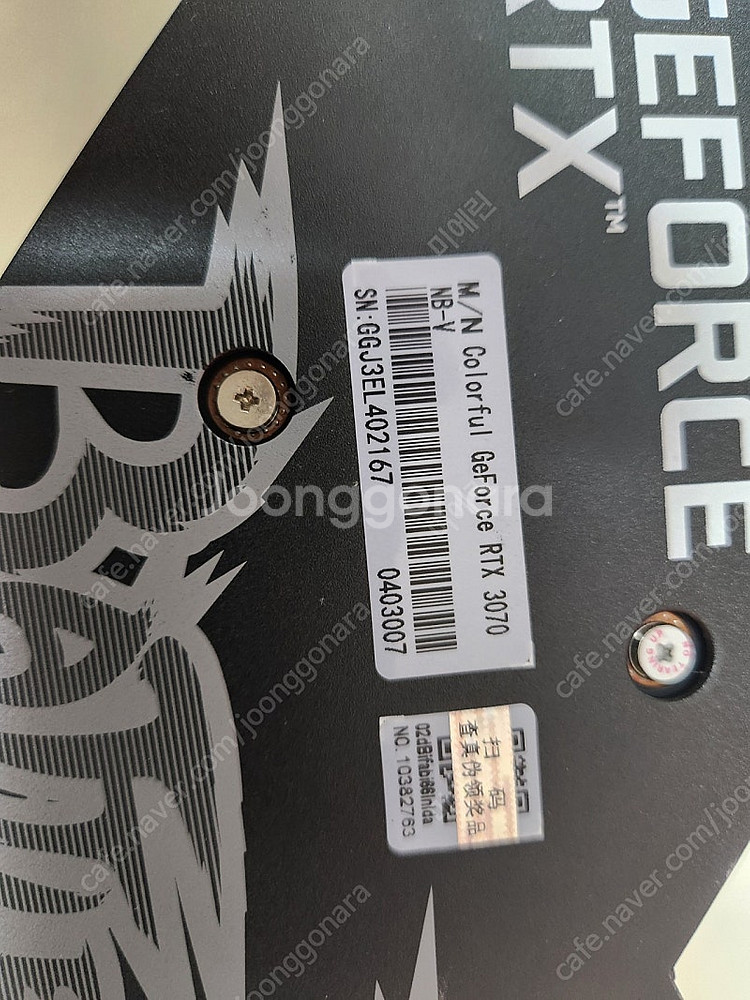rtx3070 부품용--3