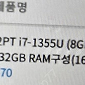 HP 프로북 450 G10 i7