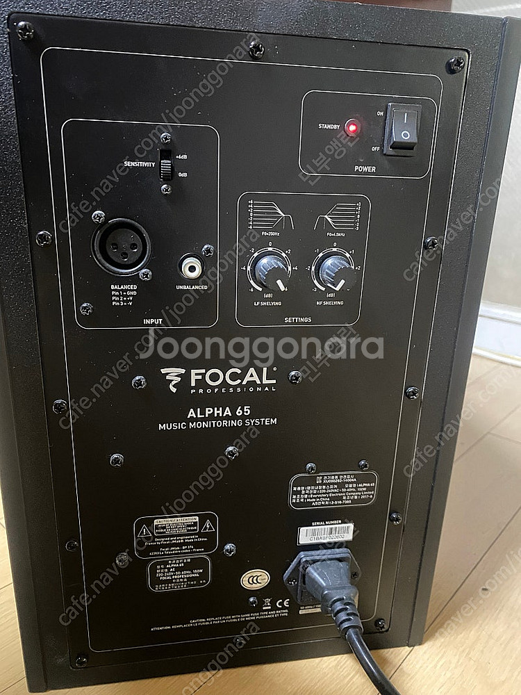 FOCAL 포칼 알파65 alpha65 1조(2통) 판...--1