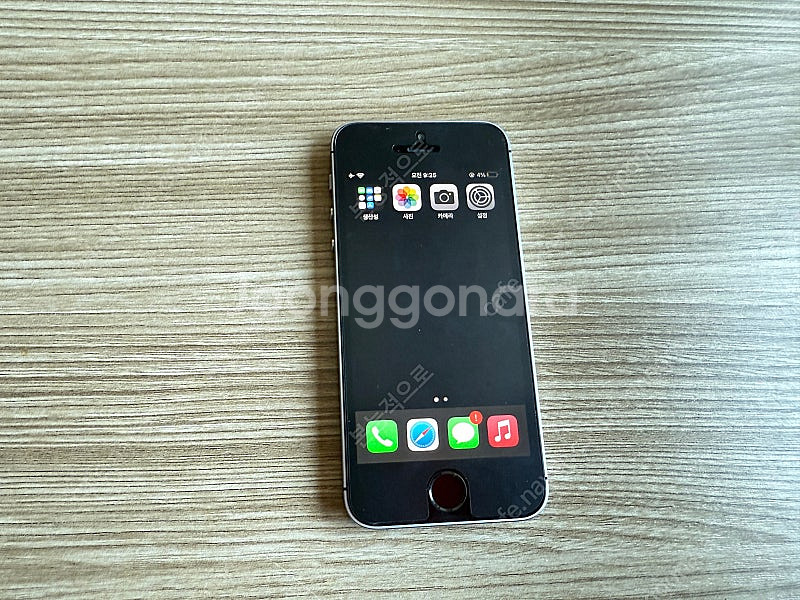 아이폰SE 1세대 64GB 스페이스 그레이 해외판--4